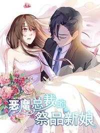 极品辣妈好V5_极品辣妈好V5漫画_极品辣妈好V5漫画全集在线阅读