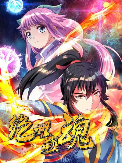 嗜血暴君竟是我前夫_嗜血暴君竟是我前夫漫画_嗜血暴君竟是我前夫漫画全集在线阅读