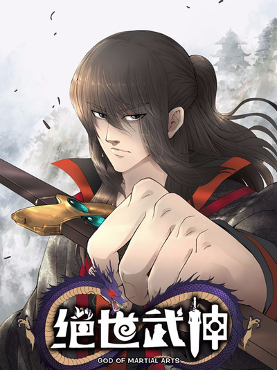 噬龙蚁_噬龙蚁漫画_噬龙蚁漫画全集在线阅读