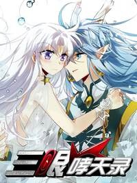 恶魔别吻我_恶魔别吻我漫画_恶魔别吻我漫画全集在线阅读