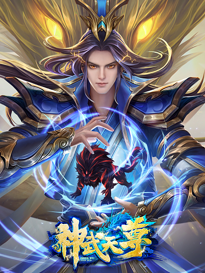 恶魔别吻我_恶魔别吻我漫画_恶魔别吻我漫画全集在线阅读