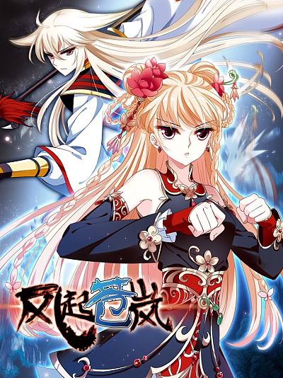 我是玉皇大帝_我是玉皇大帝漫画_我是玉皇大帝漫画全集在线阅读