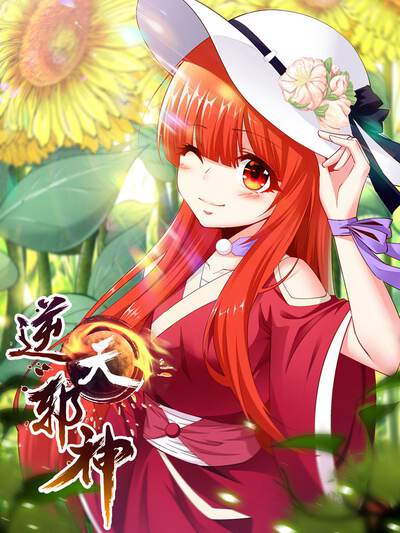 爱神APP_爱神APP漫画_爱神APP漫画全集在线阅读