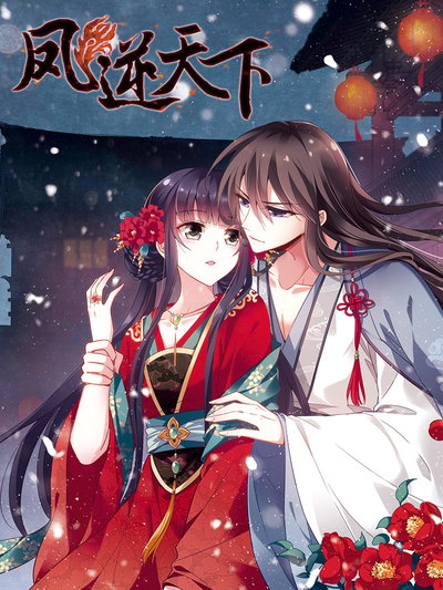 陆少的甜心公主_陆少的甜心公主漫画_陆少的甜心公主漫画全集在线阅读