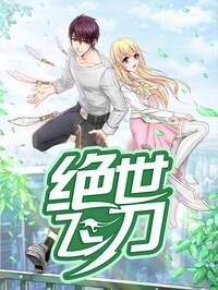 非人哉_非人哉漫画_非人哉漫画全集在线阅读