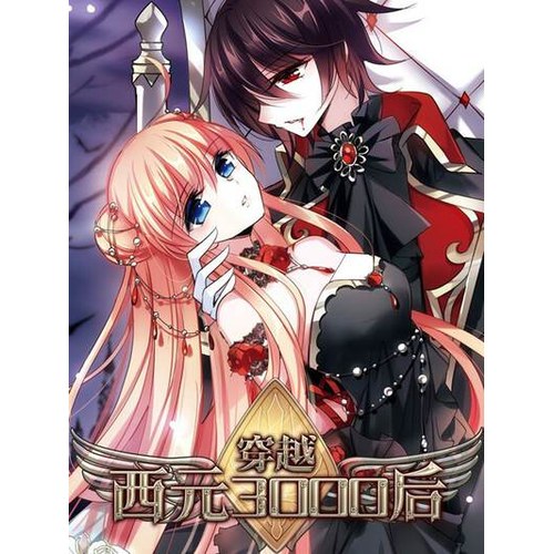 绝世战魂_绝世战魂漫画_绝世战魂漫画全集在线阅读