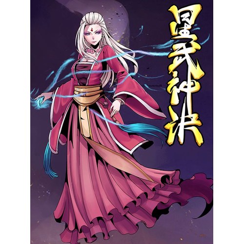冷情殿下捉弄小萌妻_冷情殿下捉弄小萌妻漫画_冷情殿下捉弄小萌妻漫画全集在线阅读