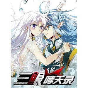 偷星九月天_偷星九月天漫画_偷星九月天漫画全集在线阅读