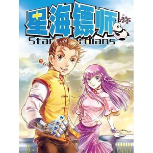 惹上首席总裁_惹上首席总裁漫画_惹上首席总裁漫画全集在线阅读