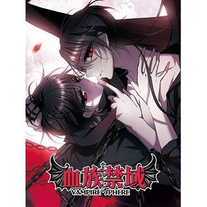 我被总裁黑上了_我被总裁黑上了漫画_我被总裁黑上了漫画全集在线阅读