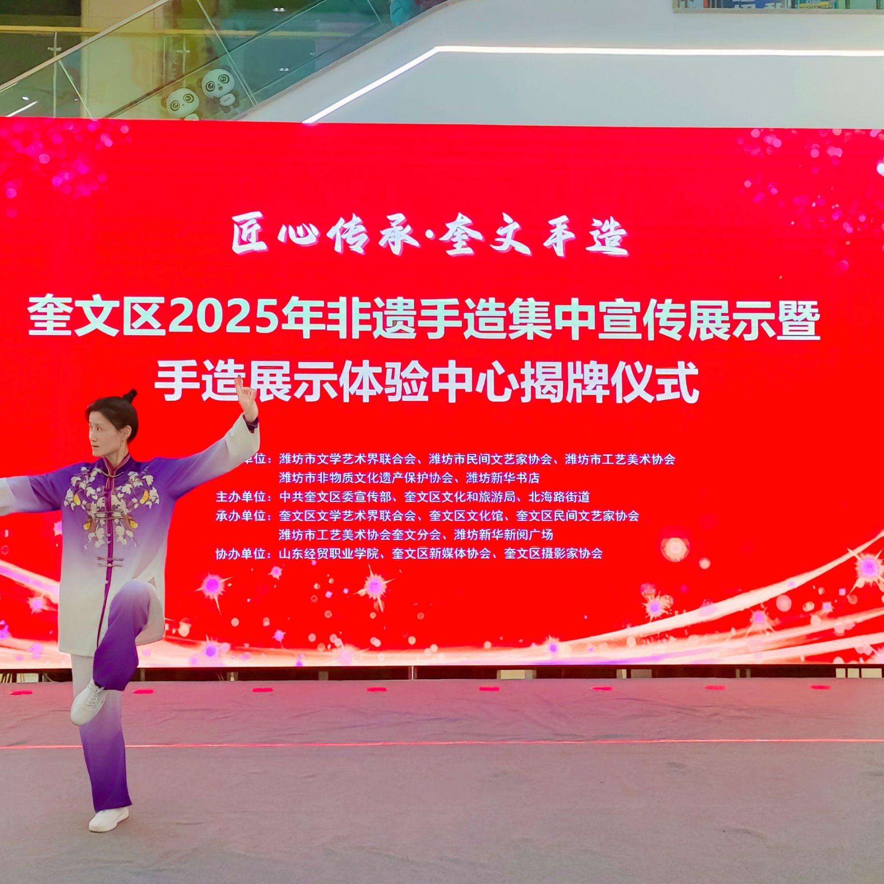 王娟说太极
